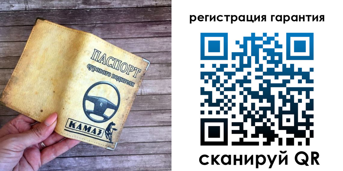 временная регистрация в квартире в Десногорске